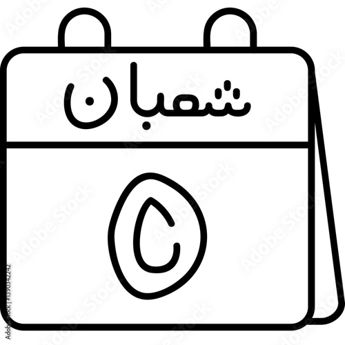 5th Sha'ban Icon