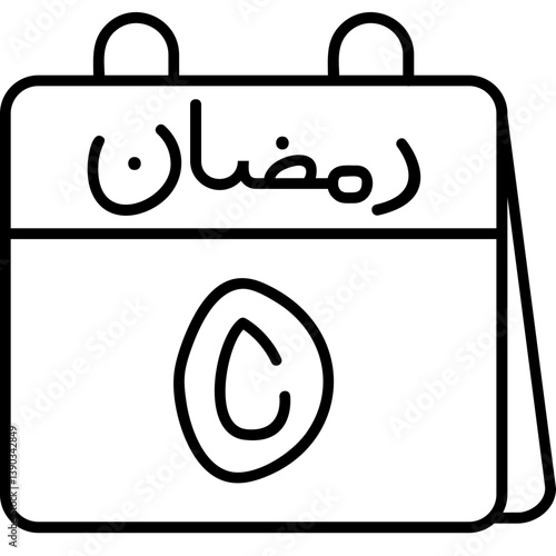 5th Ramadan Icon
