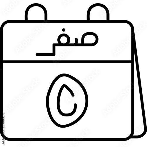 5th Safar Icon