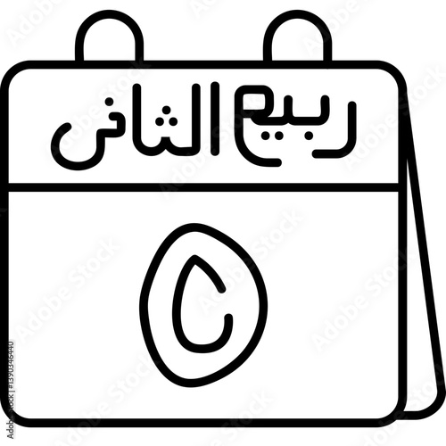 5th Rabi' al-Thani Icon