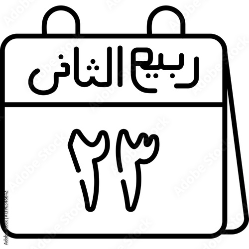 23rd Rabi' al-Thani Icon