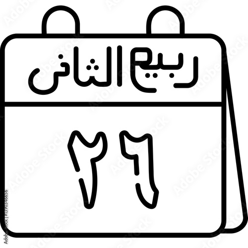 26th Rabi' al-Thani Icon