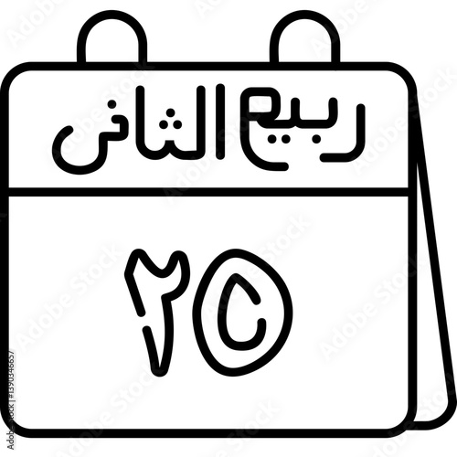 25th Rabi' al-Thani Icon