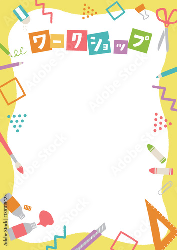 ワークショップのイメージイラスト