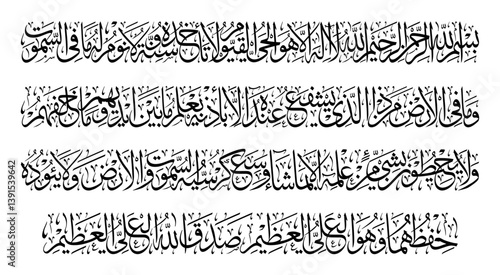 AYAT kursy-2 with amazing tulus style