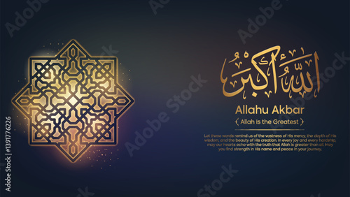 Allahu Akbar Islamic Text Arabic Calligraphy Symbolizing the Greatness of Allah
