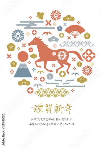 午年の年賀状テンプレート ベクター 白背景 和風素材  駆ける馬 干支