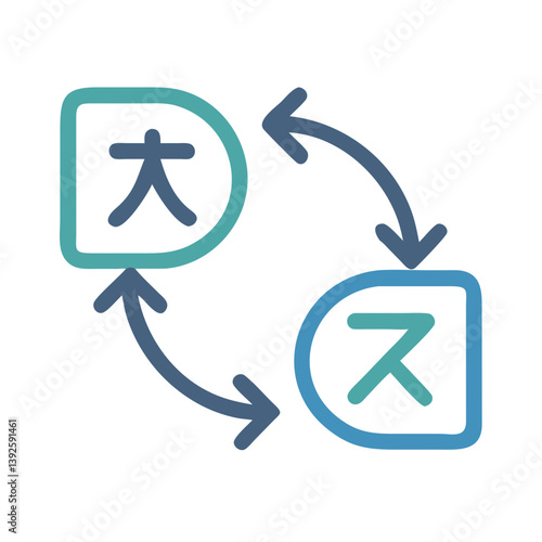 Language Swap Icon Representing Translation or Multilingual Icon Design