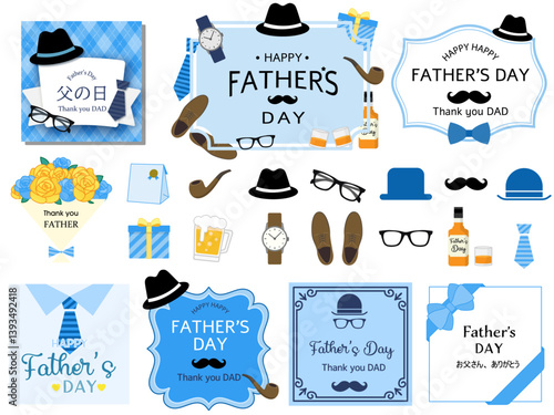 父の日のイラストセット ( 黄色いバラ　プレゼント　父の日　帽子　フレーム　見出し　タイトル　お父さん　Father’s Day 背景　カード )	