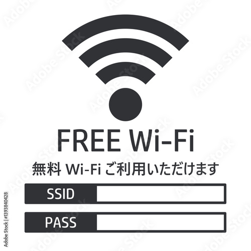 イラスト素材掲示板：フリーWI-Fi,ネットワーク,インターネット,コンピューター,携帯電話
