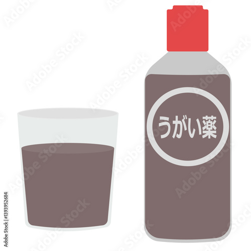 うがい薬のイラスト