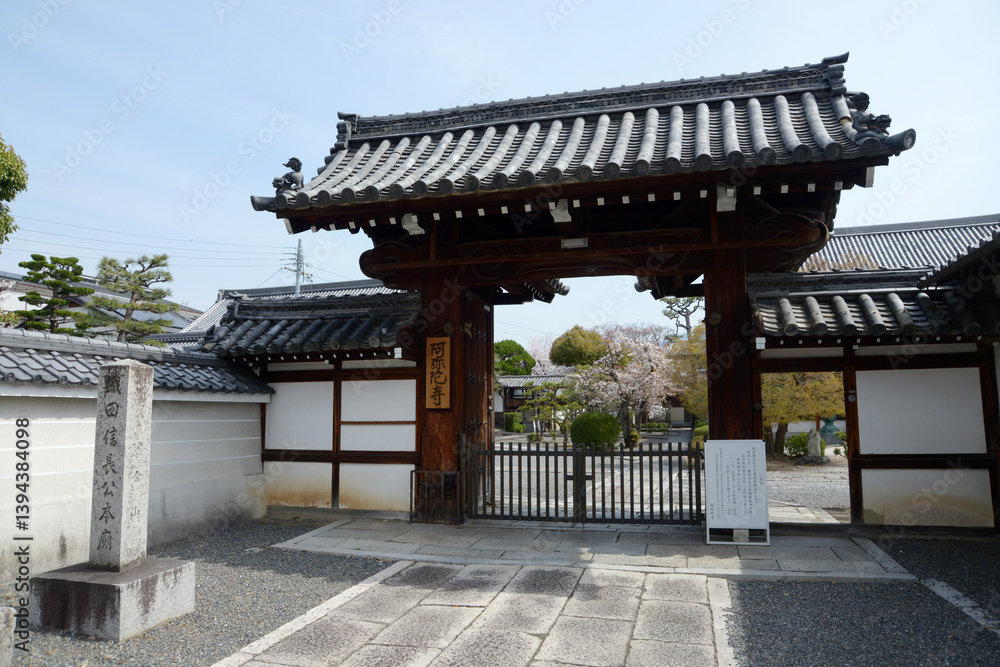 阿弥陀寺 山門 京都市上京区 阿弥陀寺 山門 京都市上京区