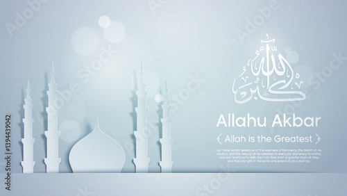 Islamic Calligraphy of Allahu Akbar Arabic Script Meaning Allah is the Greatest