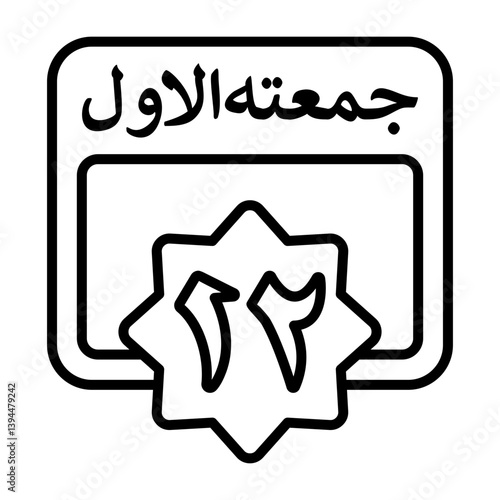 12 Jumada al-Awwal Outline Style Icon