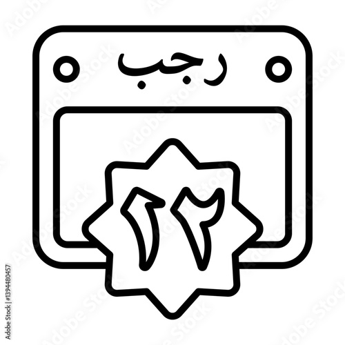 12 Rajab Outline Style Icon