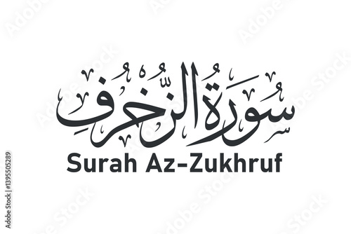 surah az zukhruf arabic calligraphy quran chapter name vector design