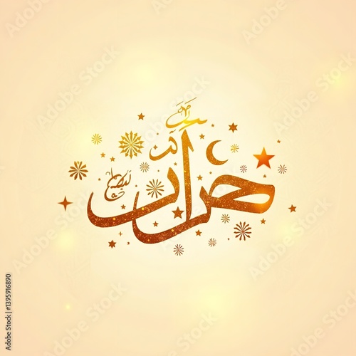 Obraz na płótnie Elegant Eid Mubarak calligraphy gold design with stars crescent moon and fireworks on a soft beige w salonie