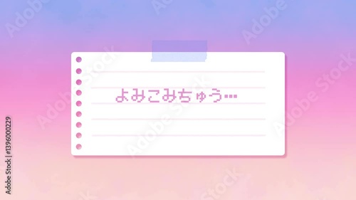 かわいいタイピングの読み込み中画面4Kアニメーション動画（配信者・実況者向け）