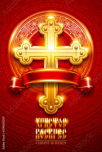 Background with golden cross and ornament