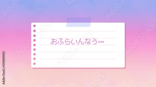 かわいいタイピングのオフライン画面4Kアニメーション動画（配信者・実況者向け）