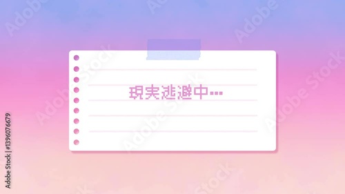 かわいいタイピングの現実逃避中画面4Kアニメーション動画（配信者・実況者向け）