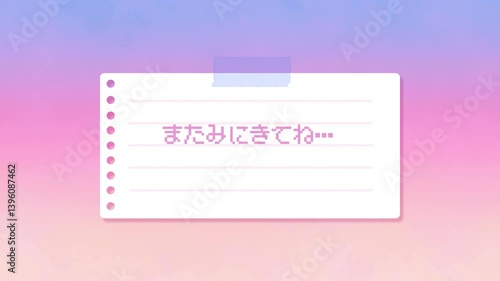 かわいいタイピングのご視聴ありがとうございました画面4Kアニメーション動画（配信者・実況者向け）