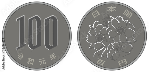 硬貨100円のイラスト