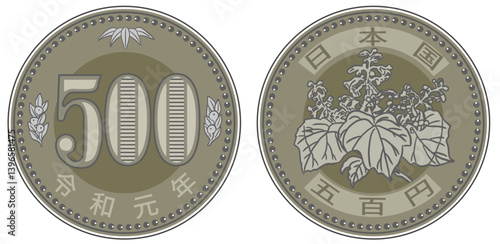 硬貨500円のイラスト
