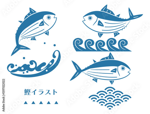 カツオと波のイラストのセット
