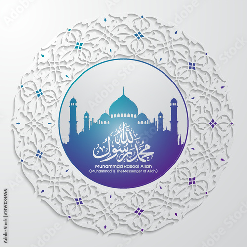 Islamic Ornament and Arabic Calligraphy, Muhammad is the Messenger of Allah Design