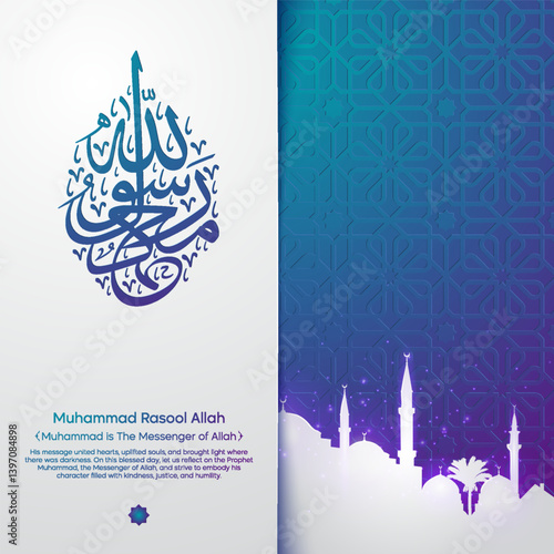 Muhammad Rasool Allah Arabic Calligraphy Phrase Honoring the Messenger of Allah with morocco geometric pattern