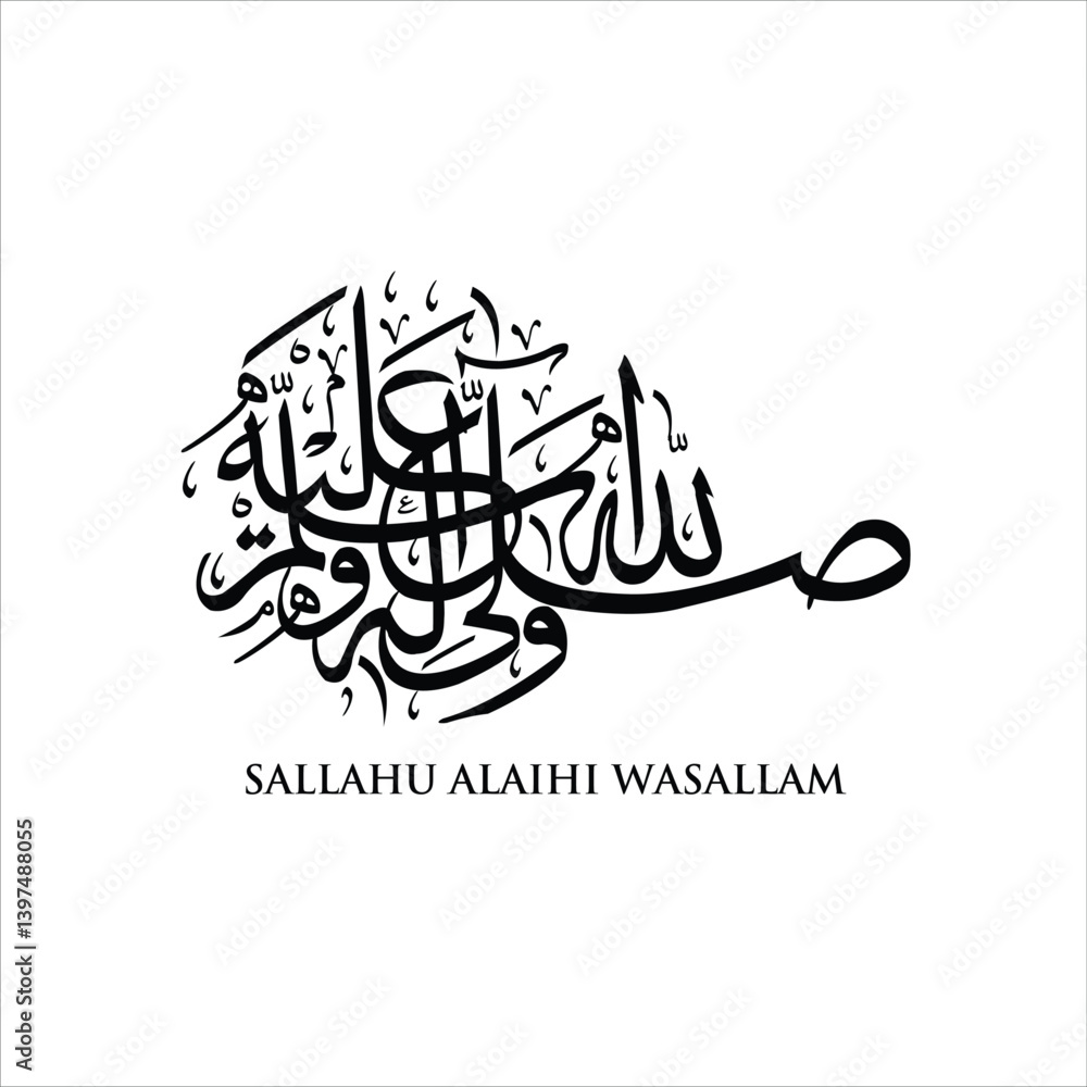 Peace Be Upon Him, sallahu alaihi wasallam written in beautiful Arabic Calligraphy, islamic art, islamic design Peace Be Upon Him, sallahu alaihi wasallam written in beautiful Arabic Calligraphy, islamic art, islamic design