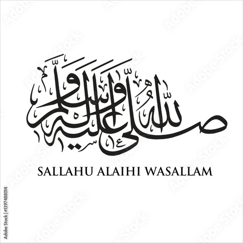 Peace Be Upon Him written in beautiful Arabic Calligraphy