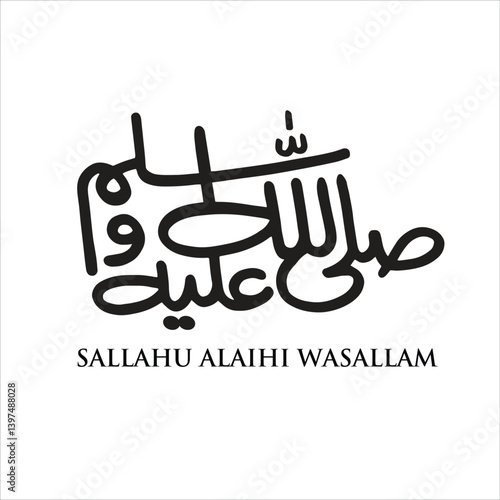 Hazrat Muhammad Peace Be Upon Him written in beautiful Arabic Calligraphy