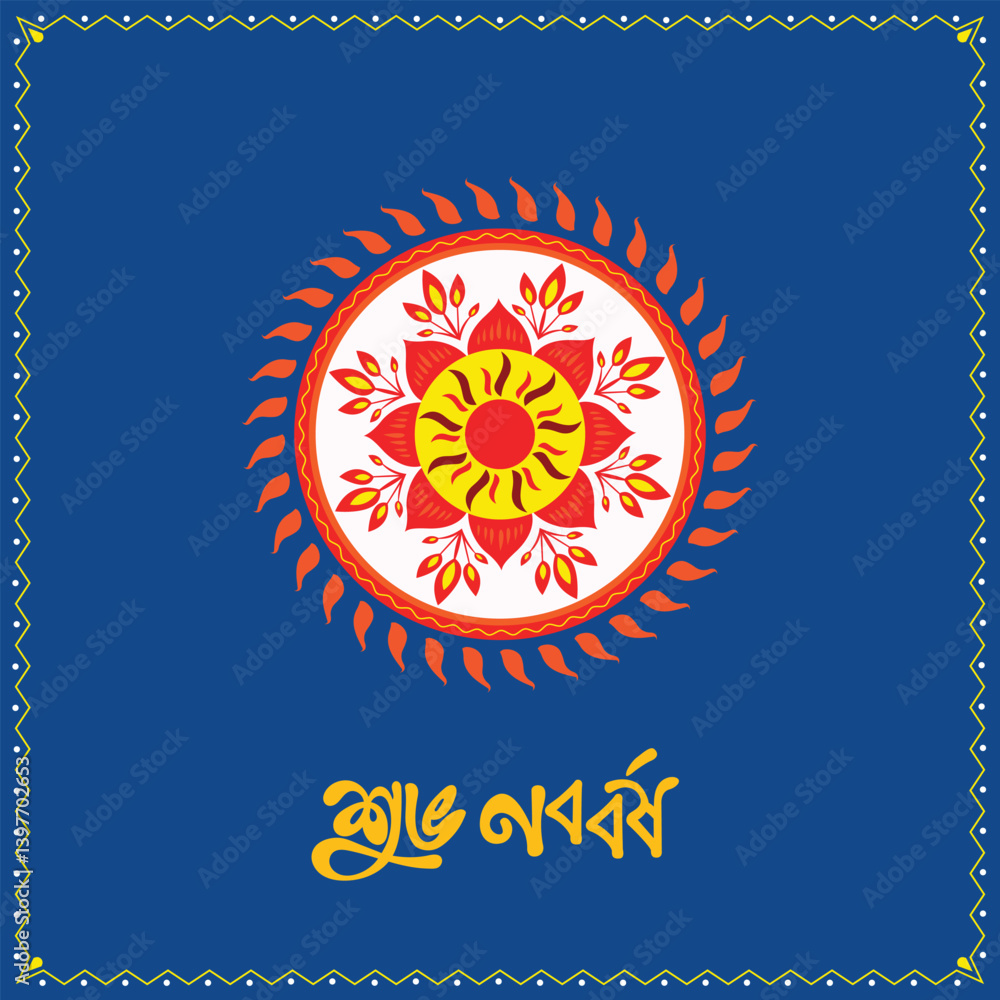 Fototapeta premium Noboborsho