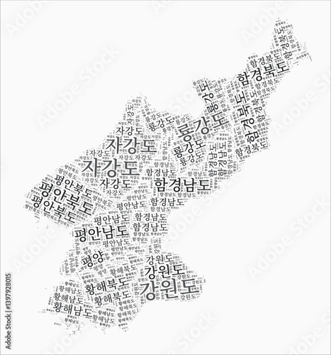 Dem. Rep. Korea Text Style Regions. Country region names word clouds in Korean language. Elegant vector illustration.