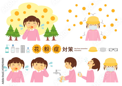 花粉症に関する症状や対策をする子どものイラストのセット_女児
