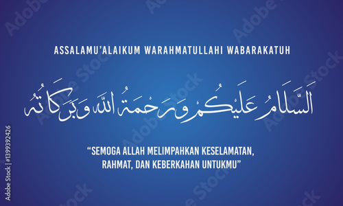 Elegant Arabic Calligraphy Greeting Vector Art Islamic Style Design