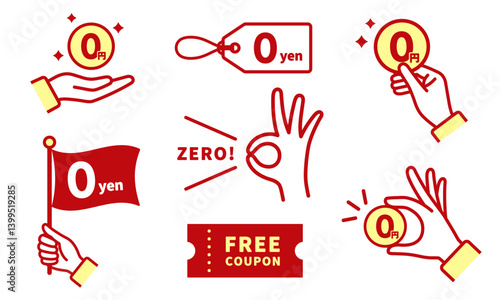 0円,無料サービスのアイコンセット