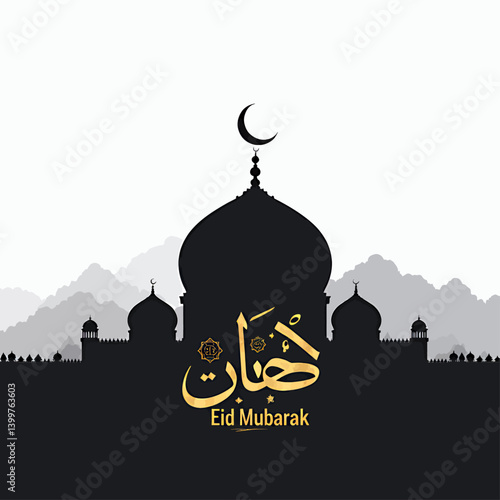 Eid Mubarak Mosque Silhouette with Golden Calligraphy