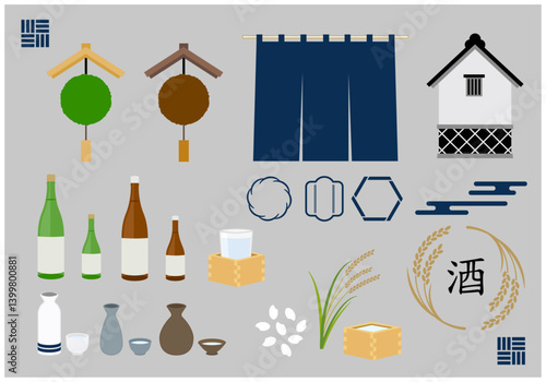 日本酒・酒蔵イメージのイラストアイコン Japanese sake