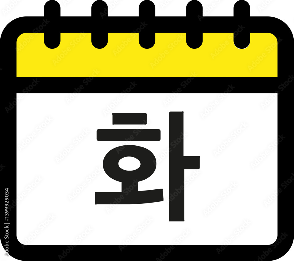 calendar
calendar
