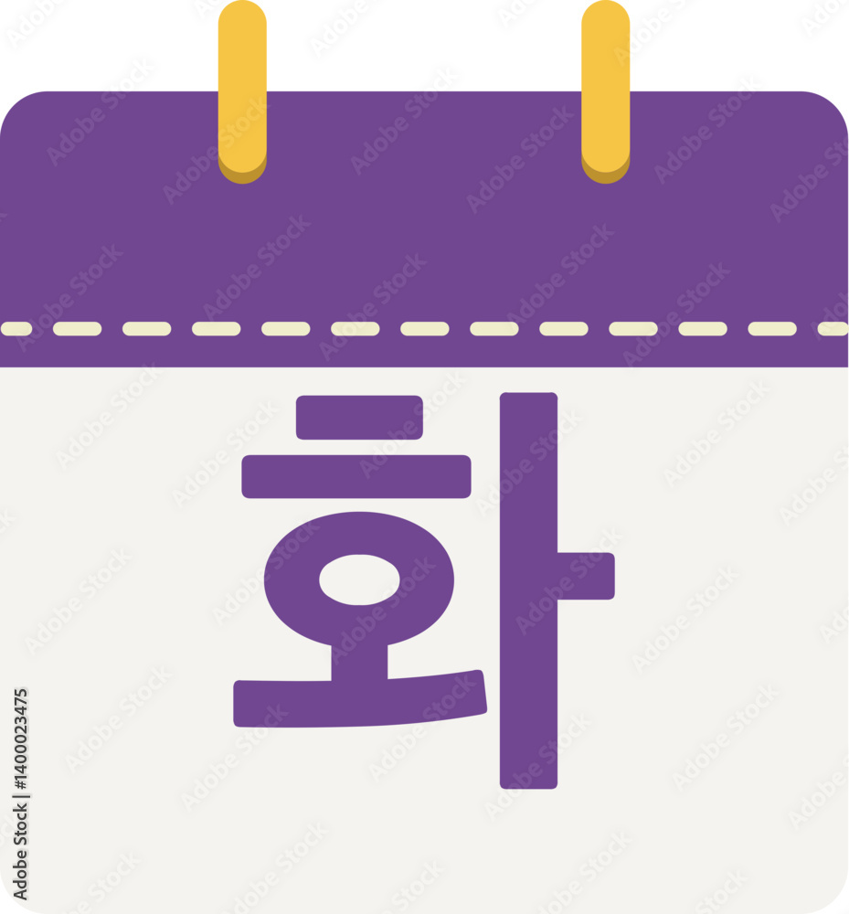 달력 달력