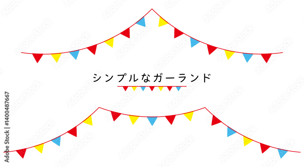 Obraz premium Garland-3 シンプルなガーランドのセット。イベントの広告やチラシに使えるあしらい。装飾セット。