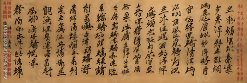 vector illustration of traditional chinese hieroglyphics painting on old vintage silk paper	