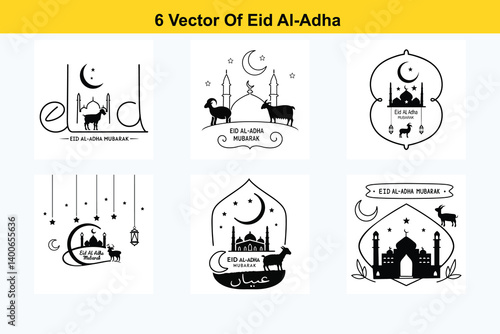 Kurban Bayram, Eid Mubarak Greeting Card Design,Eid Al Adha mubarak,Adha Mubarak Islamic