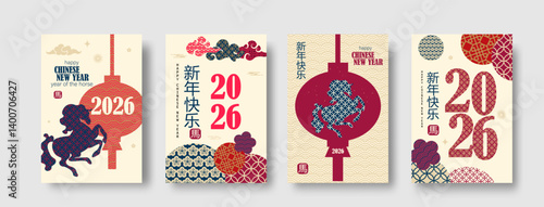 Chinese New Year 2026 Year of the Horse. Design template for festive illustrations, greeting cards and banners. (Chinese translation : Happy chinese new year, horse)