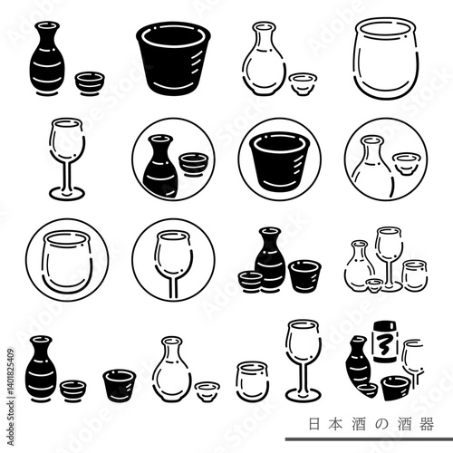 日本酒の酒器モノクロ素材セット