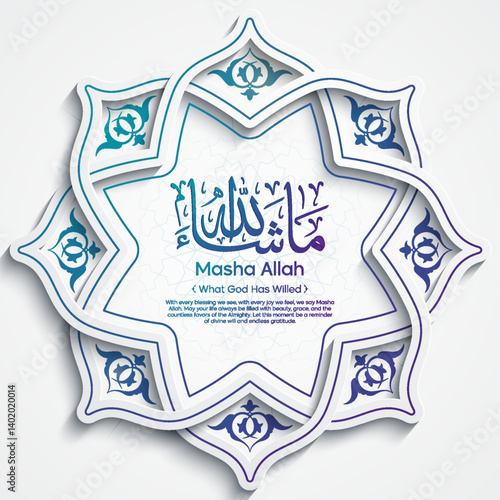Arabic Calligraphy of Masha Allah Islamic Art Meaning What God Has Willed