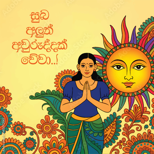 Sinhala and Tamil New Year Festival Background